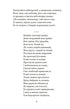 "Enough, children, it's time to sleep! Poems, stories, fairy tales, folklore records"