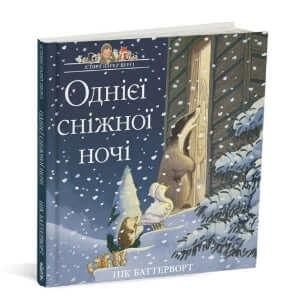 Berättelser om Percy Park. En snörik natt