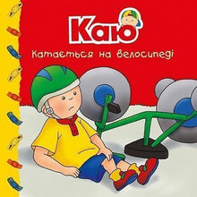 Kayu is riding a bicycle