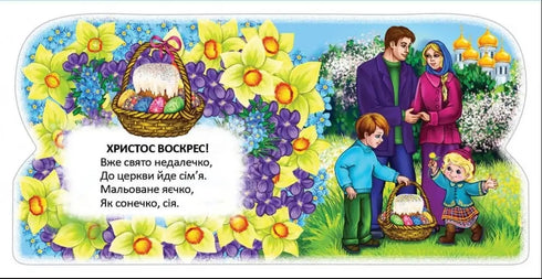 Krashanka