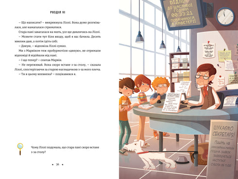 Legenden om "Zoreplavts". Timmy Tobbson