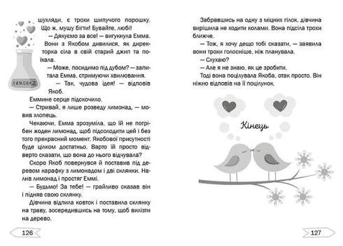 Love Chaos on the Farm