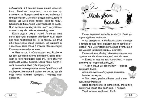 Love Chaos on the Farm