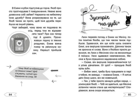 Love Chaos on the Farm