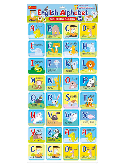 Магнітна абетка ENGLISH ALPHABET