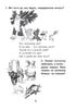 Mathematics for Kids: Educational Guide