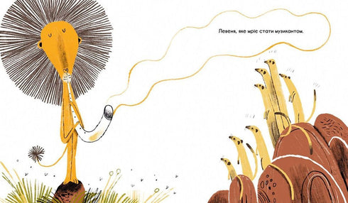 Найщасливіше левеня