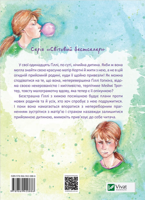 Den makalösa Gilly Hopkins