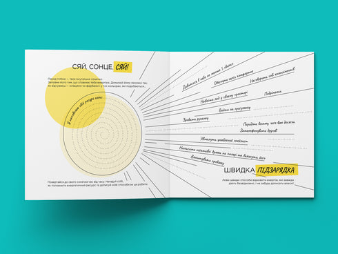 "Diary of Inspiration and Motivation for Women: My New Story"