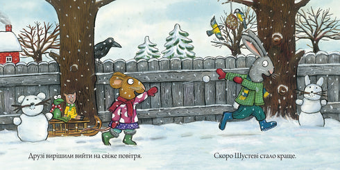 Shust och Shunya. julgran