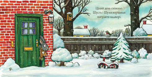 Shust och Shunya. Det snöade