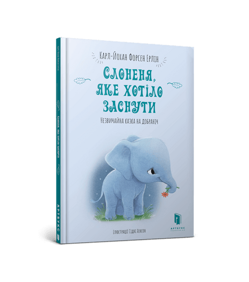 En elefantunge som ville sova