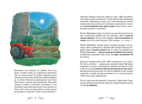 Traktorn som ville sova