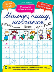 Цифри