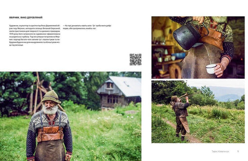 Ukrainer. Landet från insidan