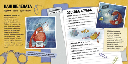 VARNING! Sök! Djurvärldens brottslingar