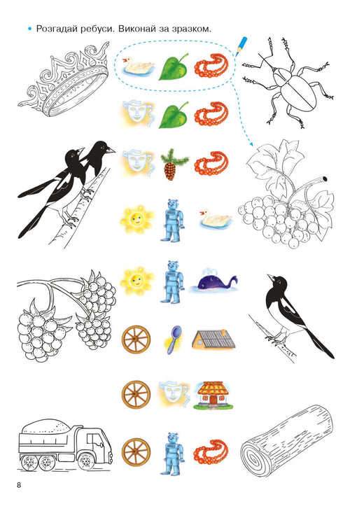 Rolig läsning: en övningsbok