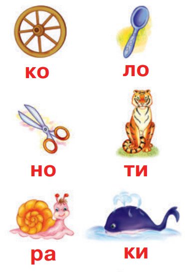 Rolig läsning: en övningsbok