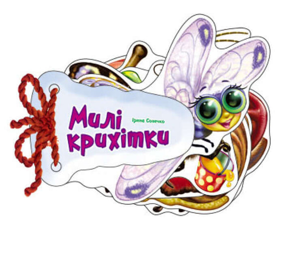 vidhadaj no myli kryxitky