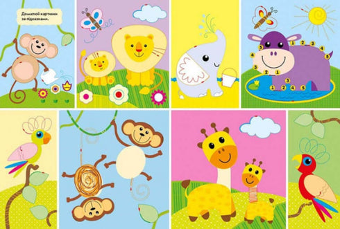 Велика малювалка багаторазова