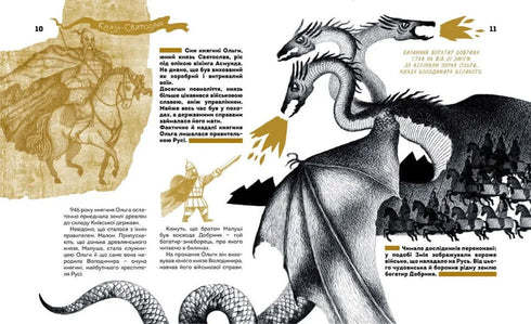 They changed the world. Outstanding women of Ukraine.