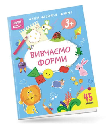 Vi studerar blanketter 3+