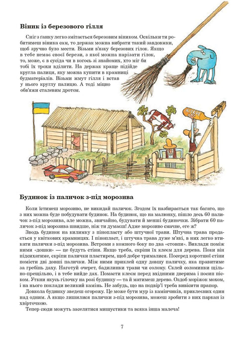 With Findus all year round