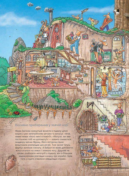 Kaninen Franz. En stor uppslagsbok