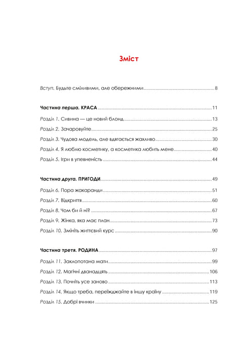 En kvinna med en plan. Ett liv fullt av äventyr, skönhet och framgång