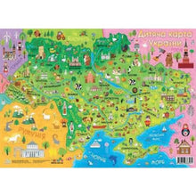 Børnekort over UKRAINE A2 (ukrainsk udgave)