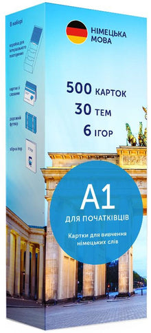 Ordkort, begynderniveau. Tysk A1 (tosproget udgave ukrainsk-tysk)