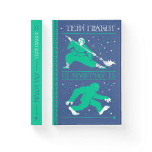 Tidstyven (ukrainsk udgave)