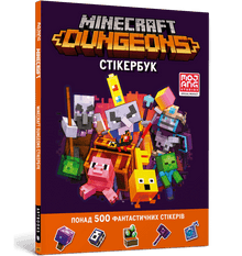 MINECRAFT Dungeons. Klistermærkebog (ukrainsk udgave)